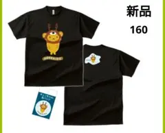 スマスロ ネオプラネット Tシャツ ブラック B柄 - メルカリ
