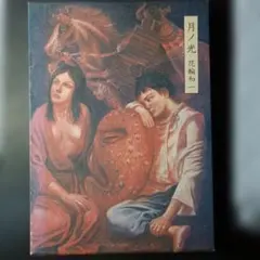 2026年最新】花輪和一の人気アイテム - メルカリ