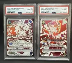 PSA10】悲鳴嶼 行冥 [EX05BT-KMY-1-026](鬼滅の刃) - メルカリ