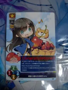 2026年最新】lycee ラッキーカードの人気アイテム - メルカリ