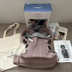 BabyBjorn ハーモニーメッシュ 抱っこ紐 ダスティピンク