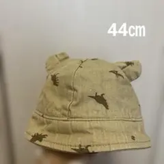 帽子　44㎝　恐竜