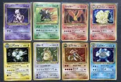 １　旧裏　ポケモンカード まとめ　ミュウツー　ファイヤー　キュウコン　カイロス