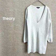 Lady様362【セオリー】薄手リブニット　Ｖネック　ロング　七分袖　ベージュ