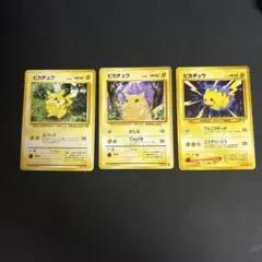 ポケモンカード ピカチュウ まとめ033/087,009/054,125/S-P - メルカリ