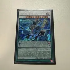 遊戯王 米版 涅槃の超魔導剣士 シークレット 1st 美品