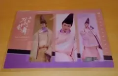 舞台刀剣乱舞　禺伝　DMMスクラッチ　E賞クリアしおり　光源氏