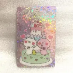 2025年最新】うさまらーカードの人気アイテム - メルカリ