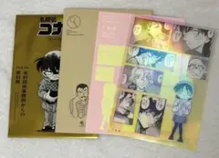 名探偵コナン シールくじびきFILE.04 7 落涙 シークレット