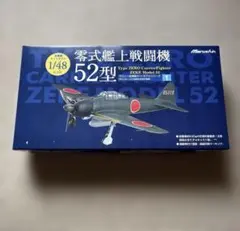 2026年最新】戦闘機 マルシンの人気アイテム - メルカリ
