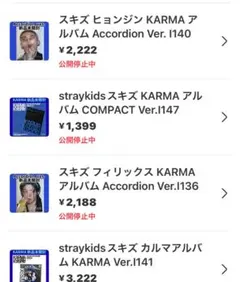 diva69＊プロフ必須様 4点 i140 i147 I136 i141