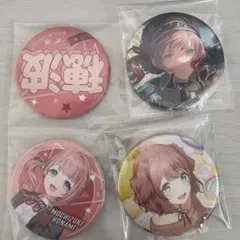 プロセカ　望月穂波　缶バッジ　おまとめセット