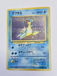 ラプラス ☆ 第3弾拡張パック 化石の秘密 - メルカリ