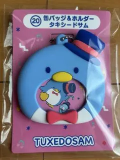 Item thumbnail for item d320808c-76ac-4c13-81c3-f5451f95e719