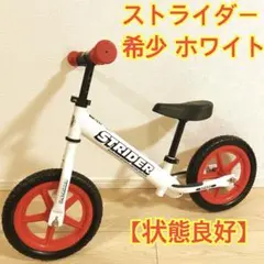 2026年最新】ストライダー ムラサキスポーツの人気アイテム - メルカリ