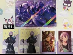 プロセカ たまごっち エピカ 箔押し 神代類 ポストカード