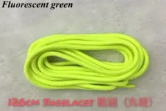 【新品】靴紐★靴ひも★120cm★丸紐★シューレース ★2本★蛍光グリーン