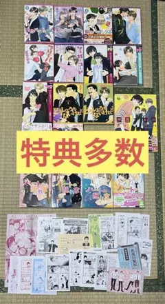 鬼滅の刃 18巻購入特典 イラストペーパー10枚売り ポストカード - メルカリ
