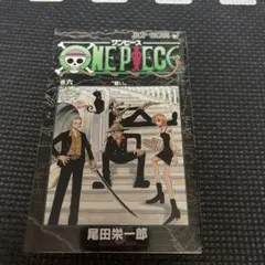 ONE PIECE 2 尾田栄一郎 第６巻〜１０巻初版本
