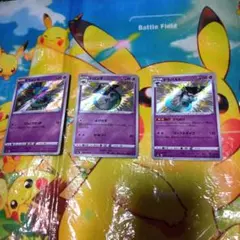 ドラメシヤ ドロンチ ドラパルト 色違い