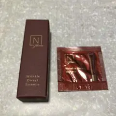 【新品未開封】N organic Plenumリンクルダイレクトエッセンス5g