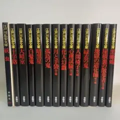 幽遊白書 同人誌 ヨシりんでポン 特別発行 飛影 冨樫義博先生 - メルカリ