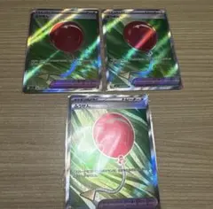 ふうせん　SR ３枚セット　新品　ポケモンカード