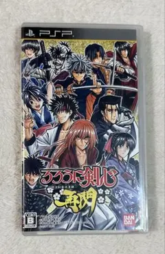 PSP るろうに剣心 明治剣客浪漫謤 再閃