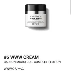 値下げしました‼️ドクターピュールボーテ　#5 ヴァイタルクリーム　保湿クリーム Dr.ピュールボーテ コレクション♯5 ヴァイタルクリーム（保湿