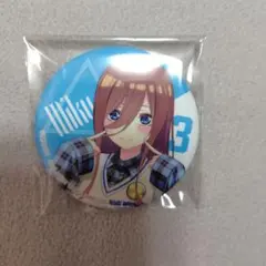 五等分の花嫁　中野三玖　ヴィレッジヴァンガード　ヴィレヴァン　缶バッジ 2026年最新】ヴィレッジヴァンガード 五等分の花嫁の人気アイテム