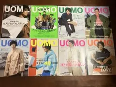 UOMO(ウオモ) 2018年1月号〜12月号の雑誌12冊セット