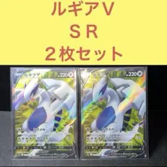 ポケモンカード ルギアV star UR 枠ズレエラー - メルカリ