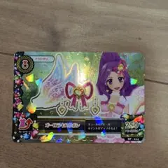 アイカツカード オーロラキスリボン 神崎美月