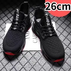 スニーカー メンズ ブラック 26cm 黒 通気性 厚底 クッション ランニング