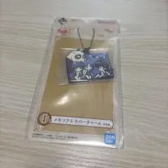 らんま1/2 一番くじ　I賞　ラバーチャーム　⑤