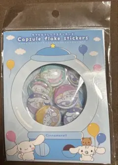 シナモロール カプセルフレークステッカーズ シール 【正規品】サンリオ