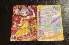 ひみつのアイプリ エターナルアニマルビビアンチィ セット