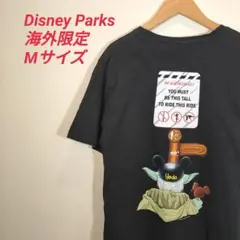 レア品 海外 Disney Parks Yoda ヨーダ Tシャツ Mサイズ