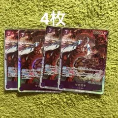 ワンピースカードゲーム サカズキ 2枚セット - メルカリ