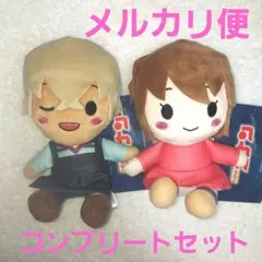 名探偵コナン メモリアルカット ぬいぐるみVol.3 全2種セット