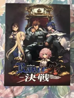 Rance 10 アリスソフト 初回版 1/12サイズ メタル魔剣カオス付き