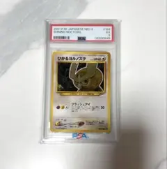 Item thumbnail for item b8b5c4d0-e60d-4b06-8268-19acd35ebda1