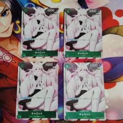 ワンピースカードゲーム　キャロット　OP02-029　4枚セット　パラレル