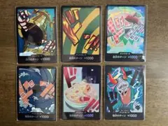 ワンピースカード　ドンパラレル　まとめ売り