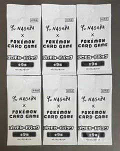 未開封 Yu NAGABA ポケカ イーブイ プロモ 6パック