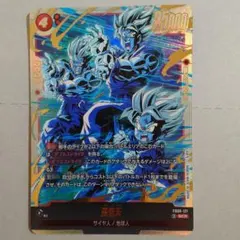 2026年最新】孫悟天 SCRの人気アイテム - メルカリ