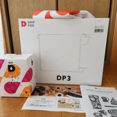 UCC DRIP POD DP3 ホワイト コーヒーメーカー 本体+専用カプセルのサムネイル