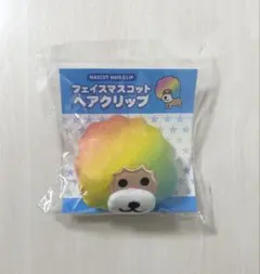 アフロ犬 フェイスマスコット ヘアクリップ