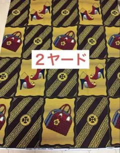 本日限定価格！！アフリカ布　２ヤード