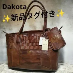 【✨新品タグ付き✨】Dakota◎アーロ トートバッグ チョコ 編み込み